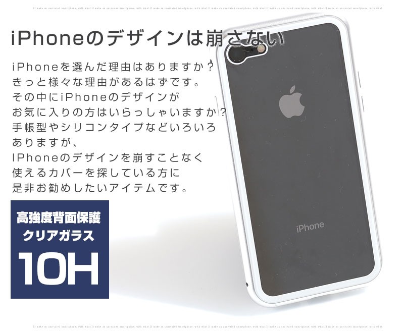 iPhone8 64BGホワイト シルバー　背面割れ 大阪本町 iPhone 8 Plus 背面ガラス割れ修理 - YouTube