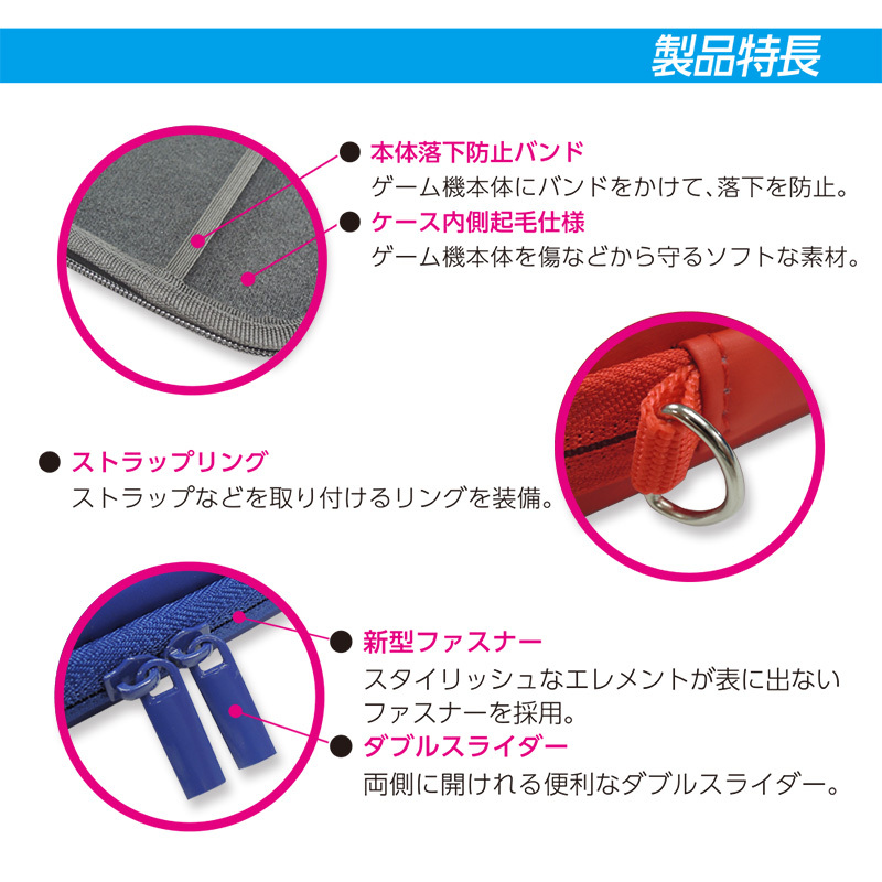 Nintendo Switch （任天堂 スイッチ）専用 スリムセミハードケース