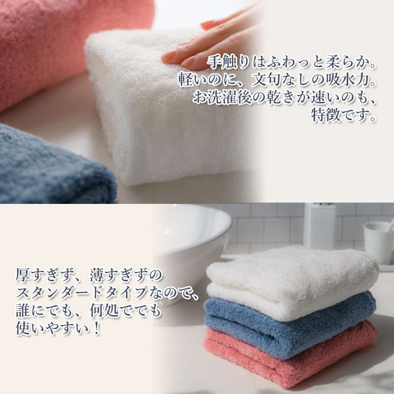 エアーかおる 【フェイスタオル 2枚組】世界初のタオル ダディ