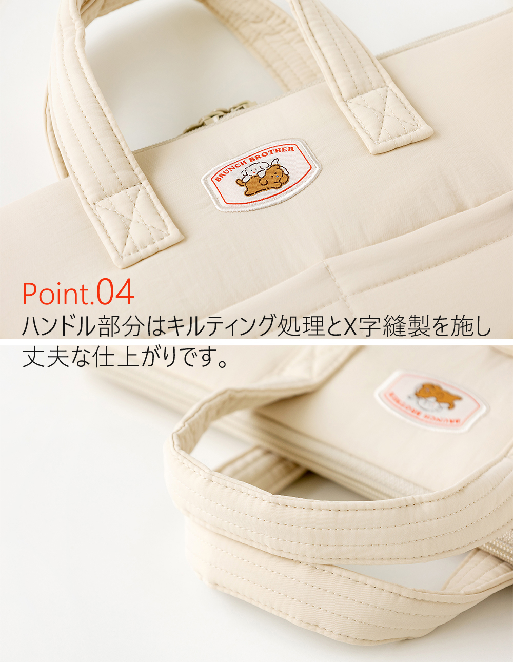 ブランチブラザー
