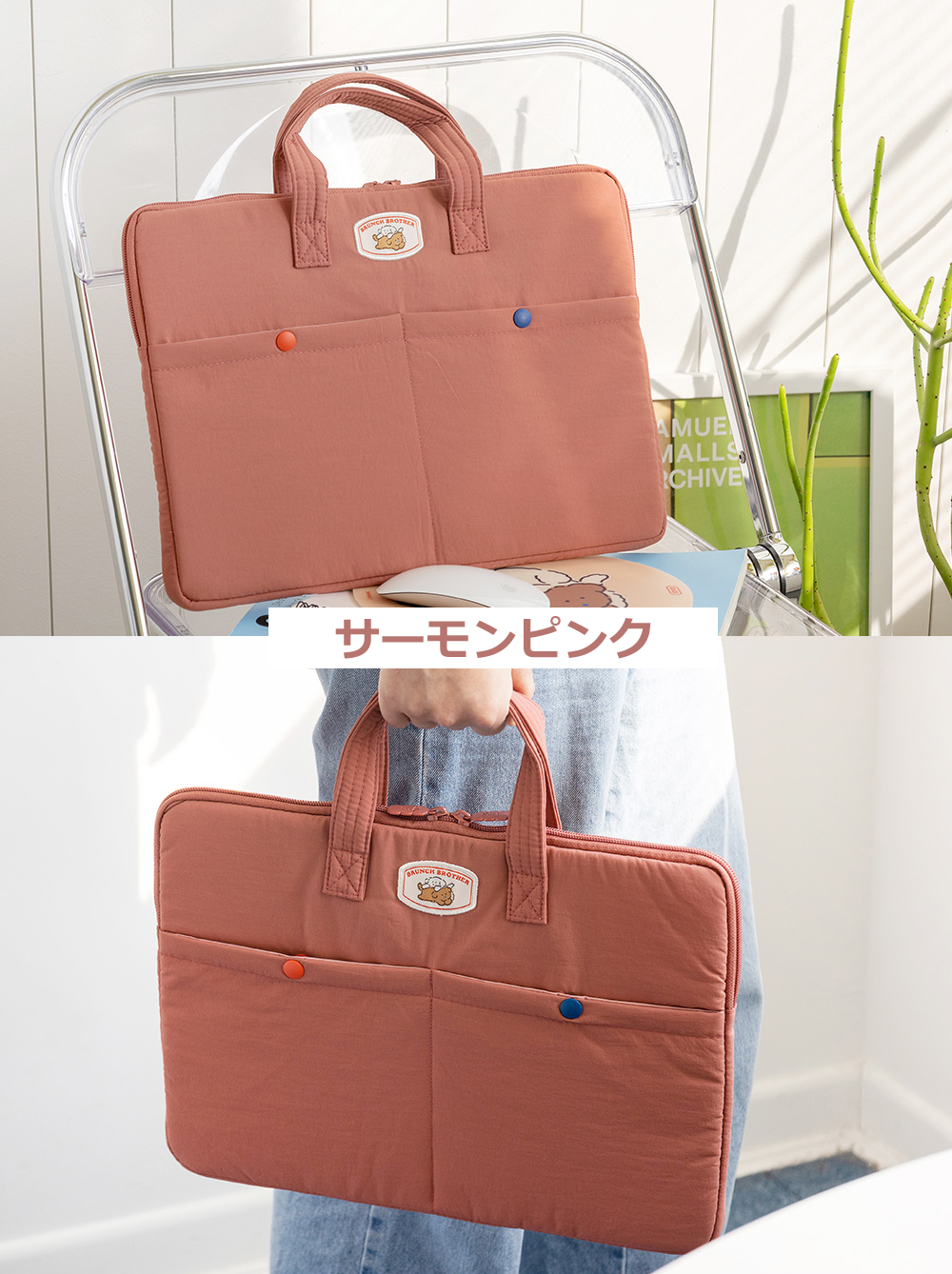 ブランチブラザー