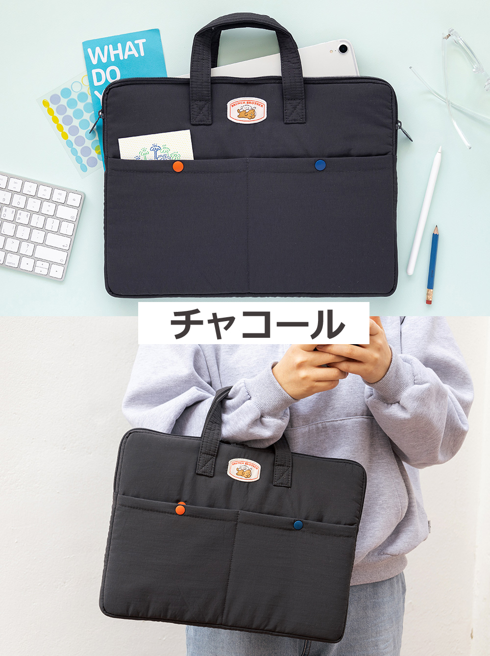 ブランチブラザー
