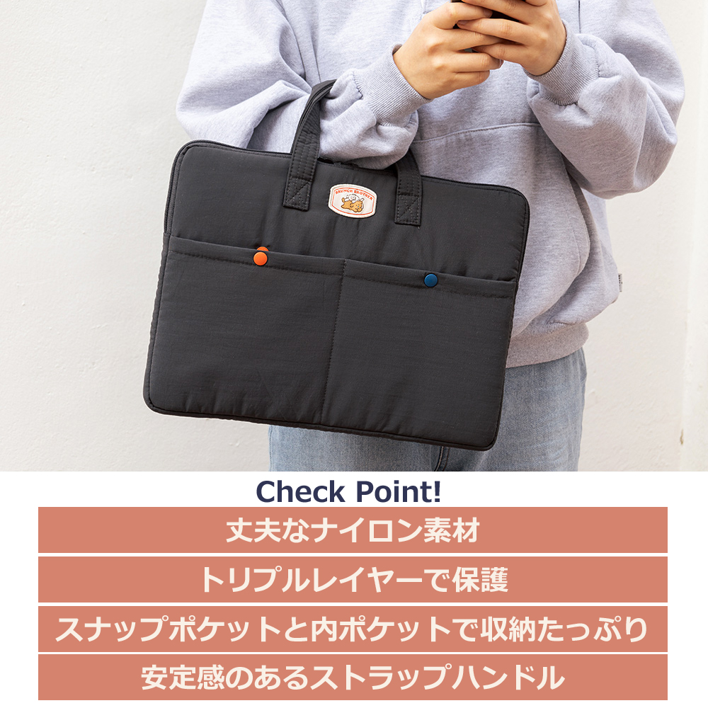 ブランチブラザー