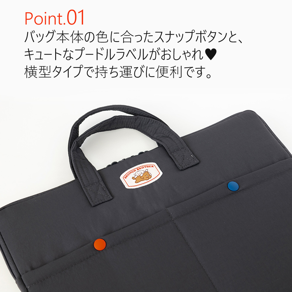 ブランチブラザー