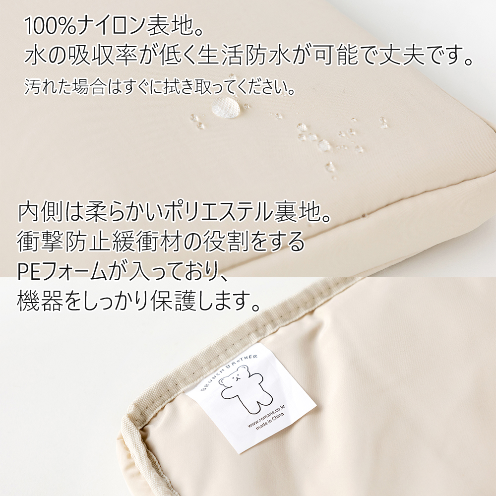 ブランチブラザー