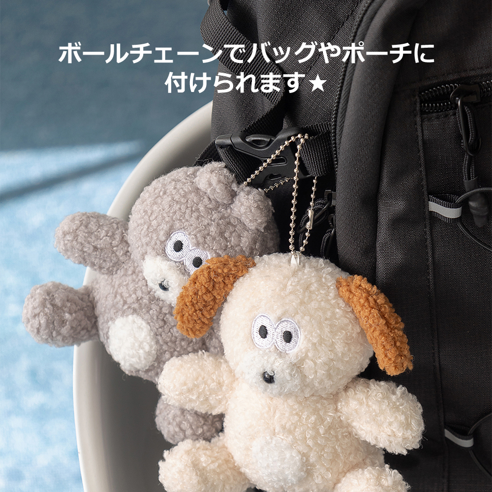 Brunch Brother（ブランチブラザー） キーリング マスコット バッグ