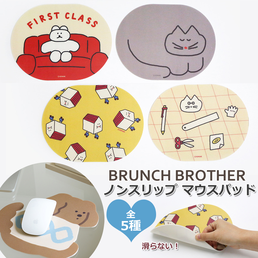 専用　菜箸・補助木べら・コースター・マウスパッド MOE 絵本雑貨店｜【MOE】マウスパッド(岡林ちひろ/石黒亜矢子「猫