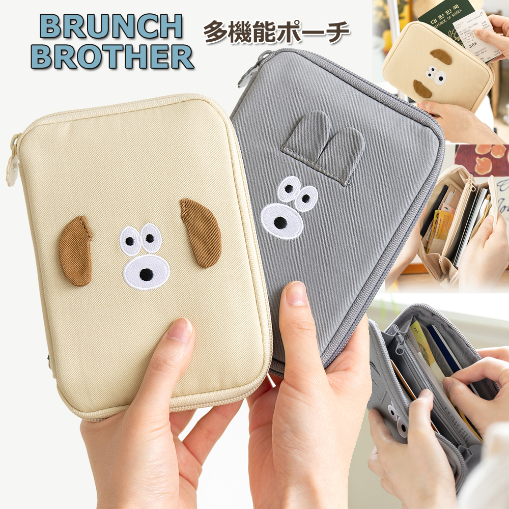 Brunch Brother（ブランチブラザー） パスポート ケース 多機能ポーチ