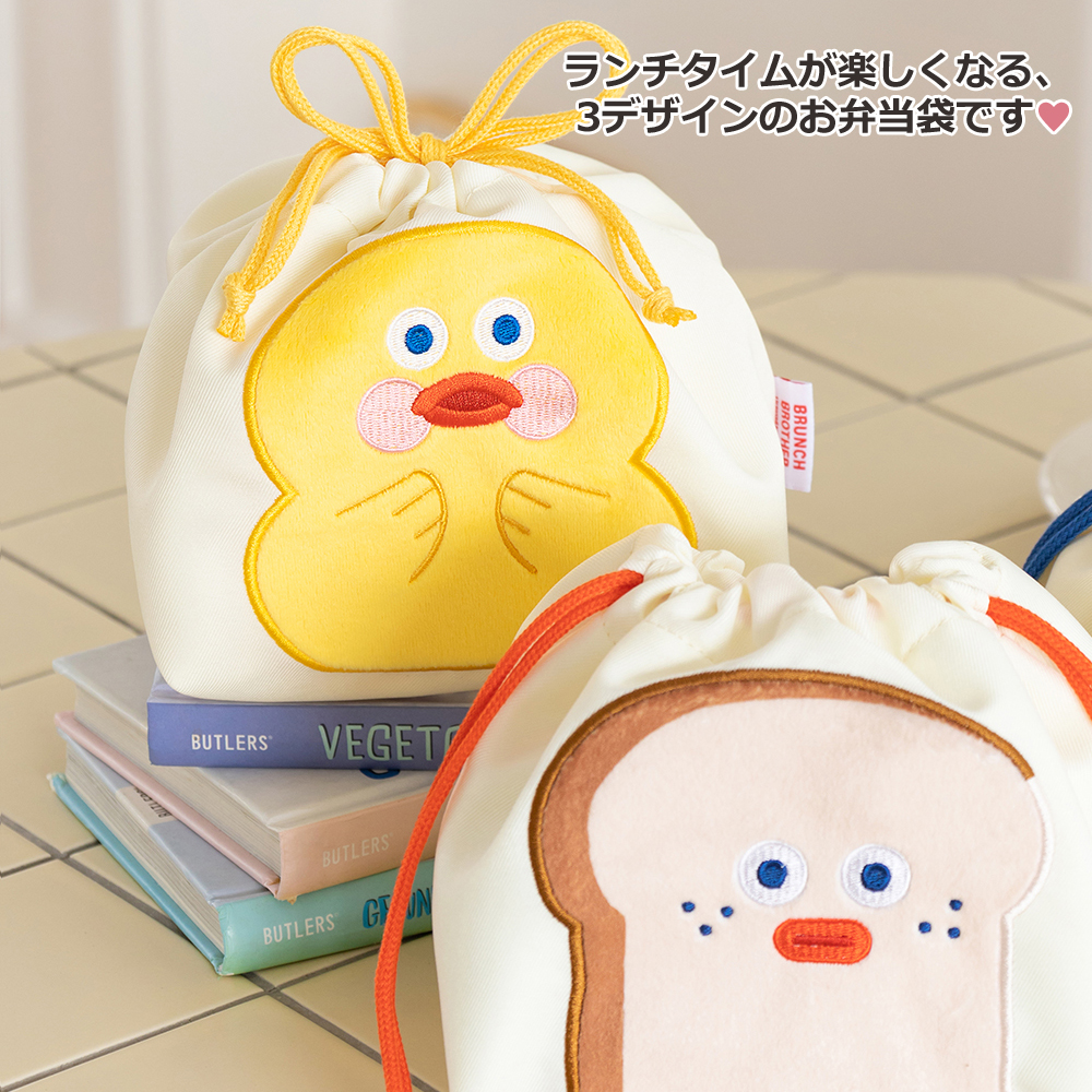 Brunch Brother（ブランチブラザー） 弁当袋 ランチボックスポーチ