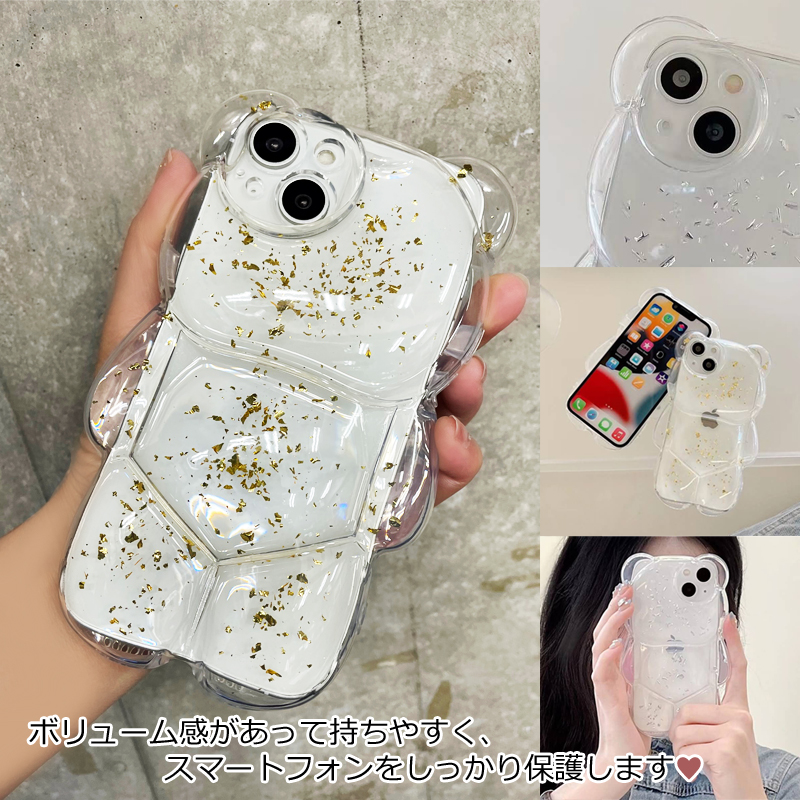 1,000円】スマホケース くま iphone クリア ケース iphone14