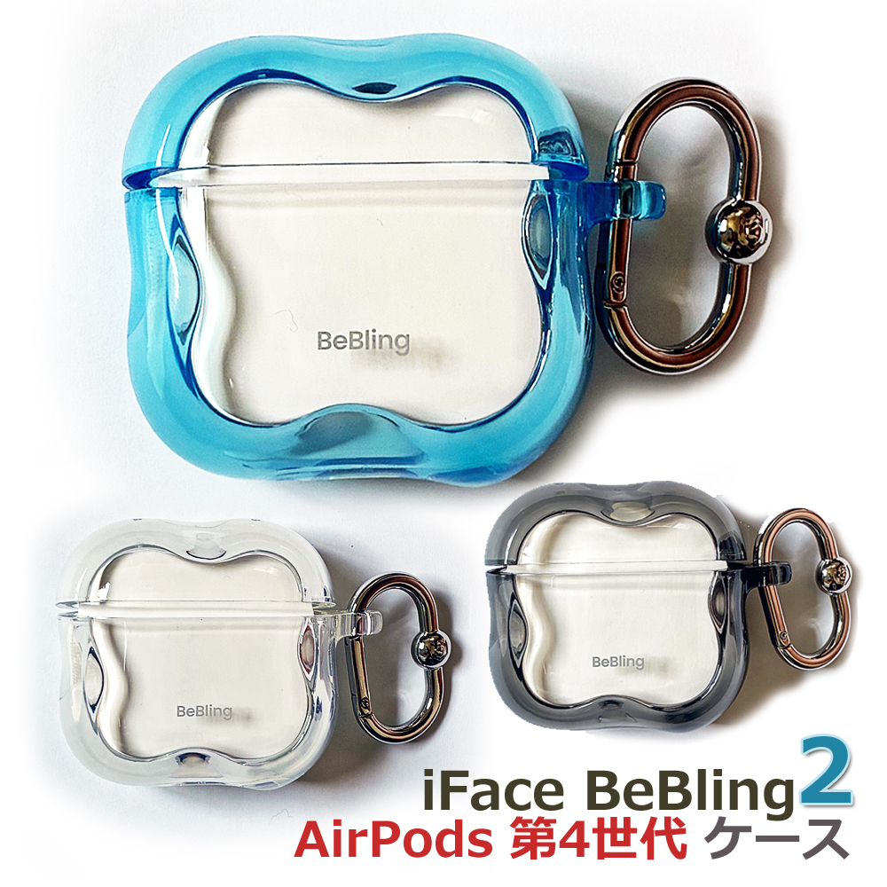 iFace エアポッズ4 ケース BeBling2 アクティブノイズキャンセリング