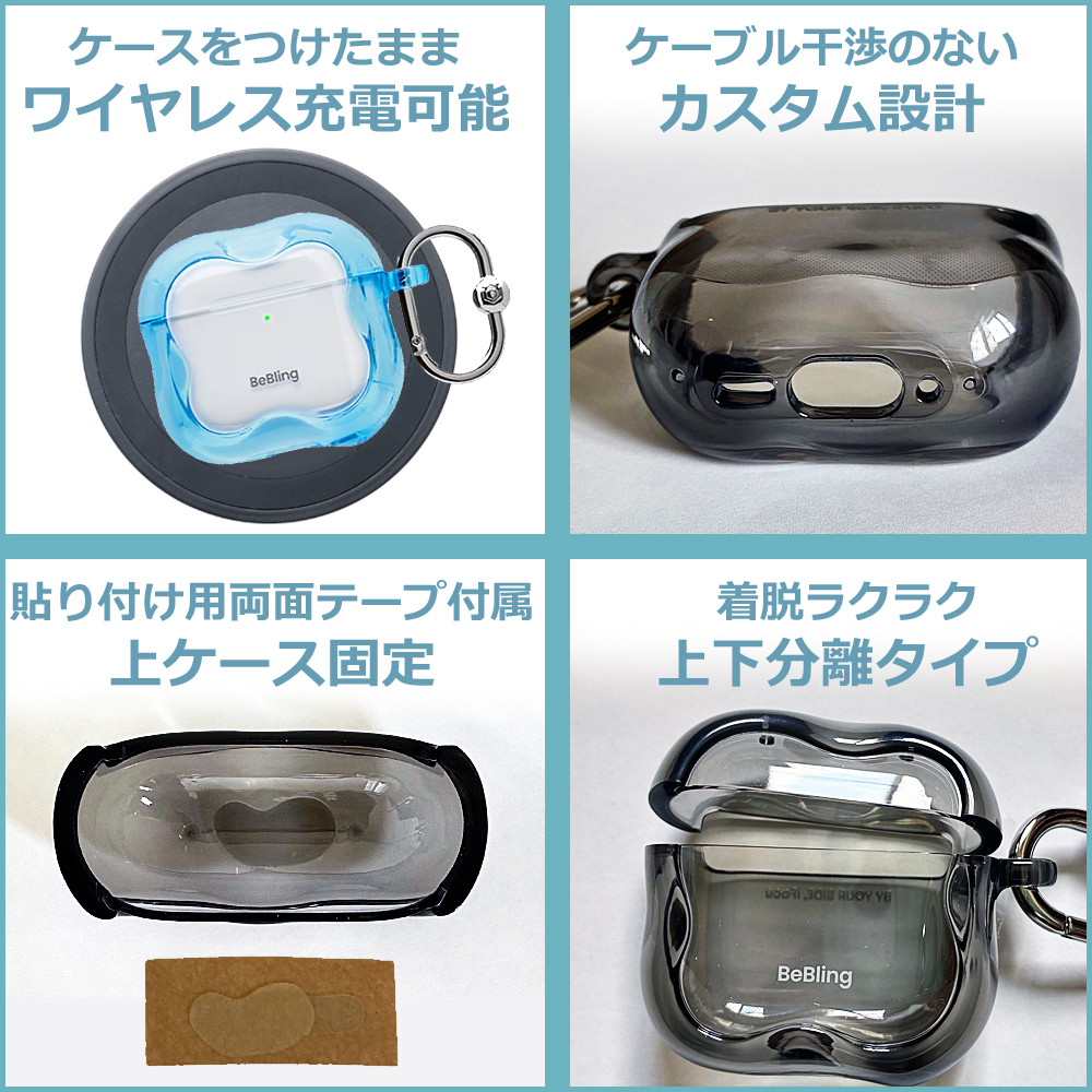 iFace エアポッズ4 ケース BeBling2 アクティブノイズキャンセリング