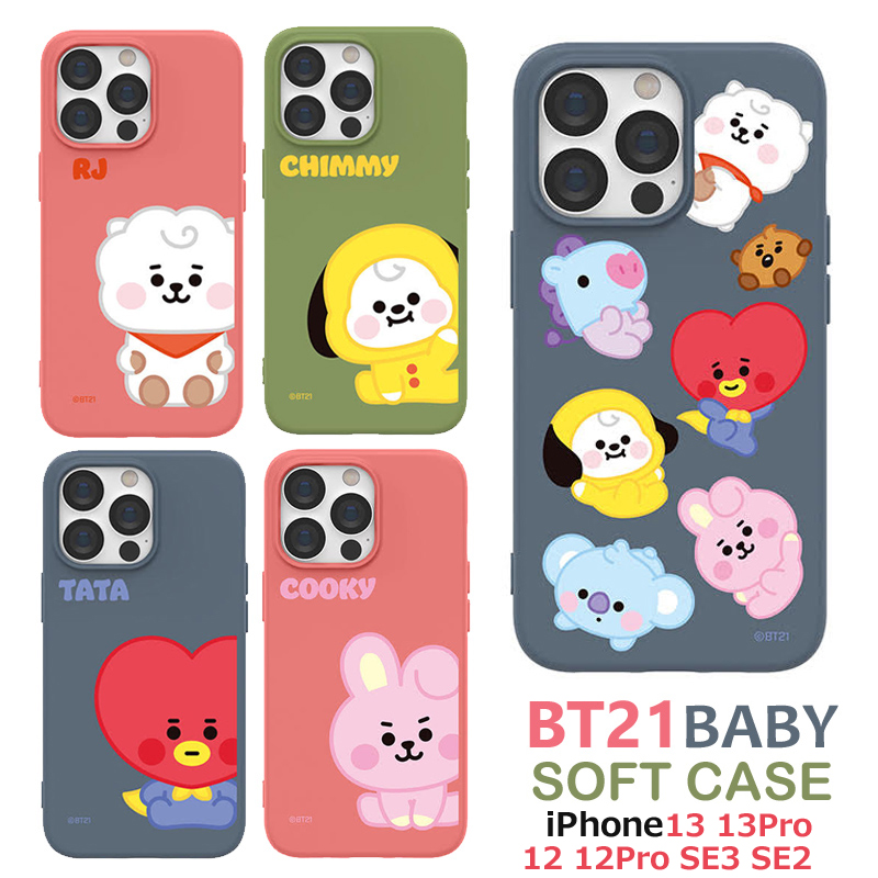 BT21 baby iphone14 13 iphone13pro ケース iphoneSE3 SE2 iphone12