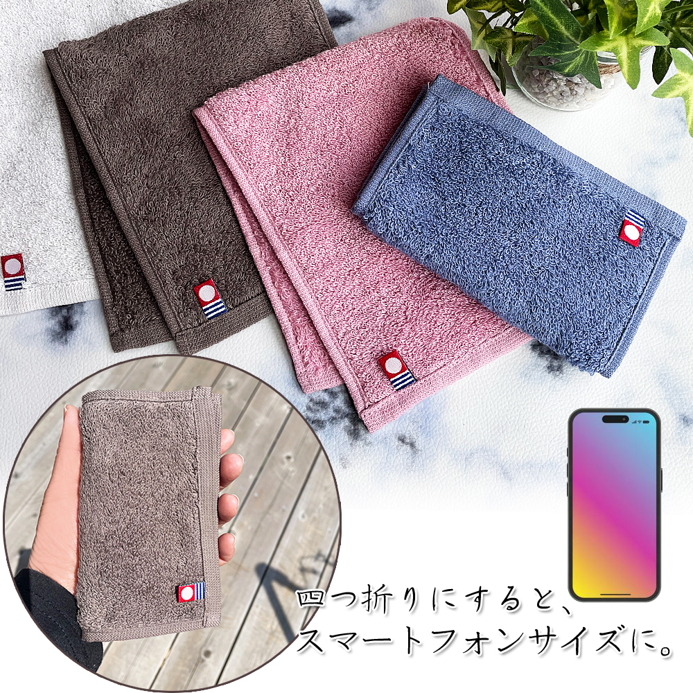 エアーかおる 正規品 ハンカチタオル 消臭 なでしこ デオ 今治タオル