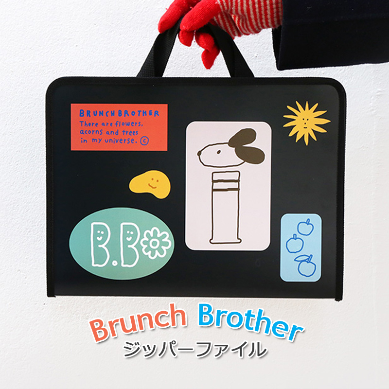 brunch brother