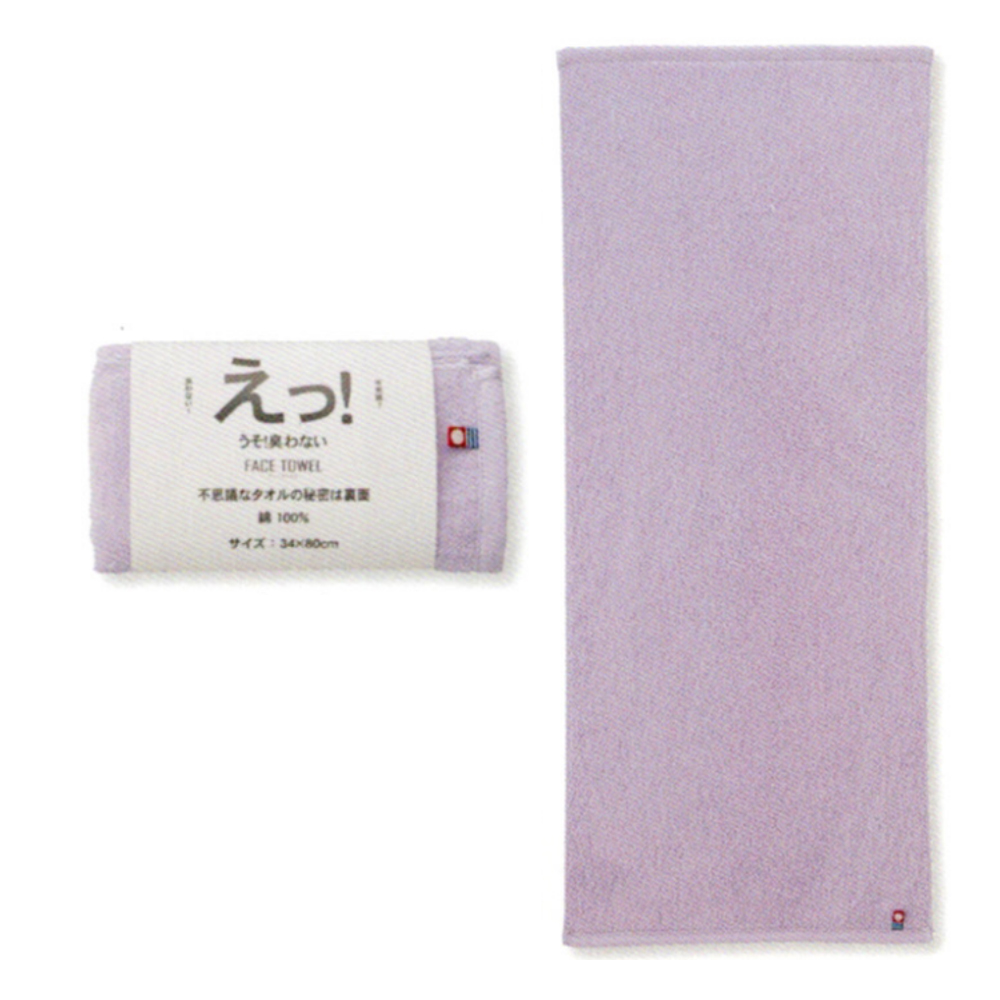 今治タオル（imabari towel） フェイスタオル 消臭タオル えっ うそ