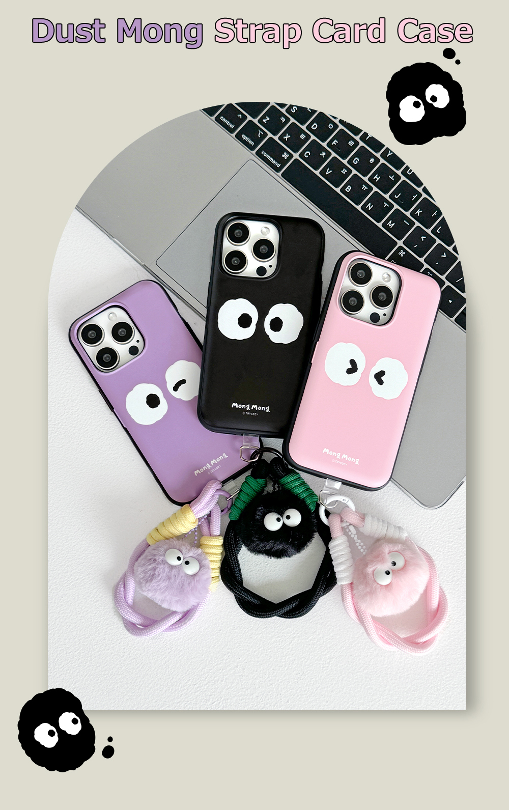 ストラップ付き スマホケース 目玉 dust mong iPhone16e iPhone16