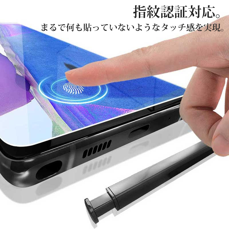 galaxy s24 s24ultra s23ultra S23/S22 S21 画面保護ガラス