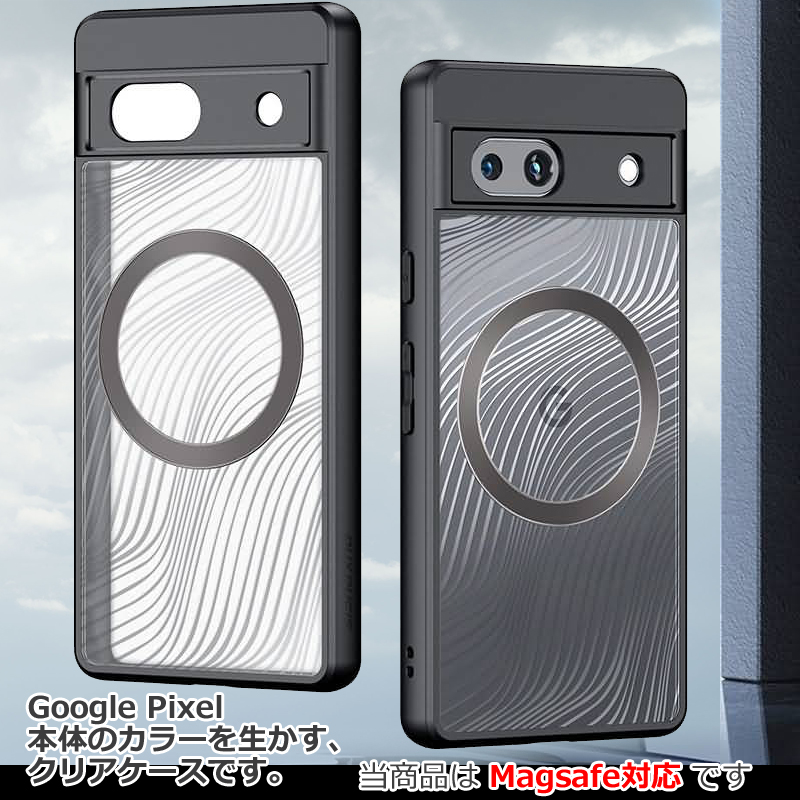 Google Pixel 8 8Pro 7a クリアケース magsafe対応 シンプル