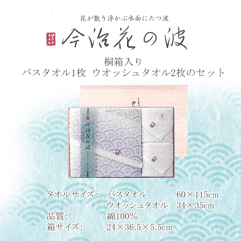 新品未使用　今治タオル貴婦人 ウォッシュタオル 34×35㎝2枚り　16箱セット 000000000174-01-m.jpg?t=