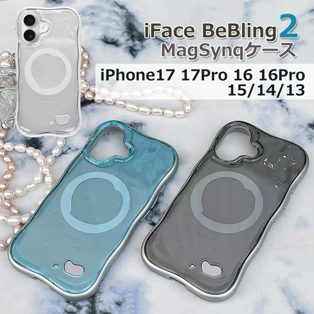 iFace 並行輸入正規品 BeBling2 アイフェイス ビーブリング2 2way