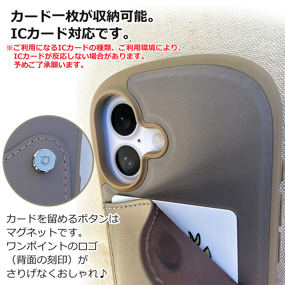 アイフェイス