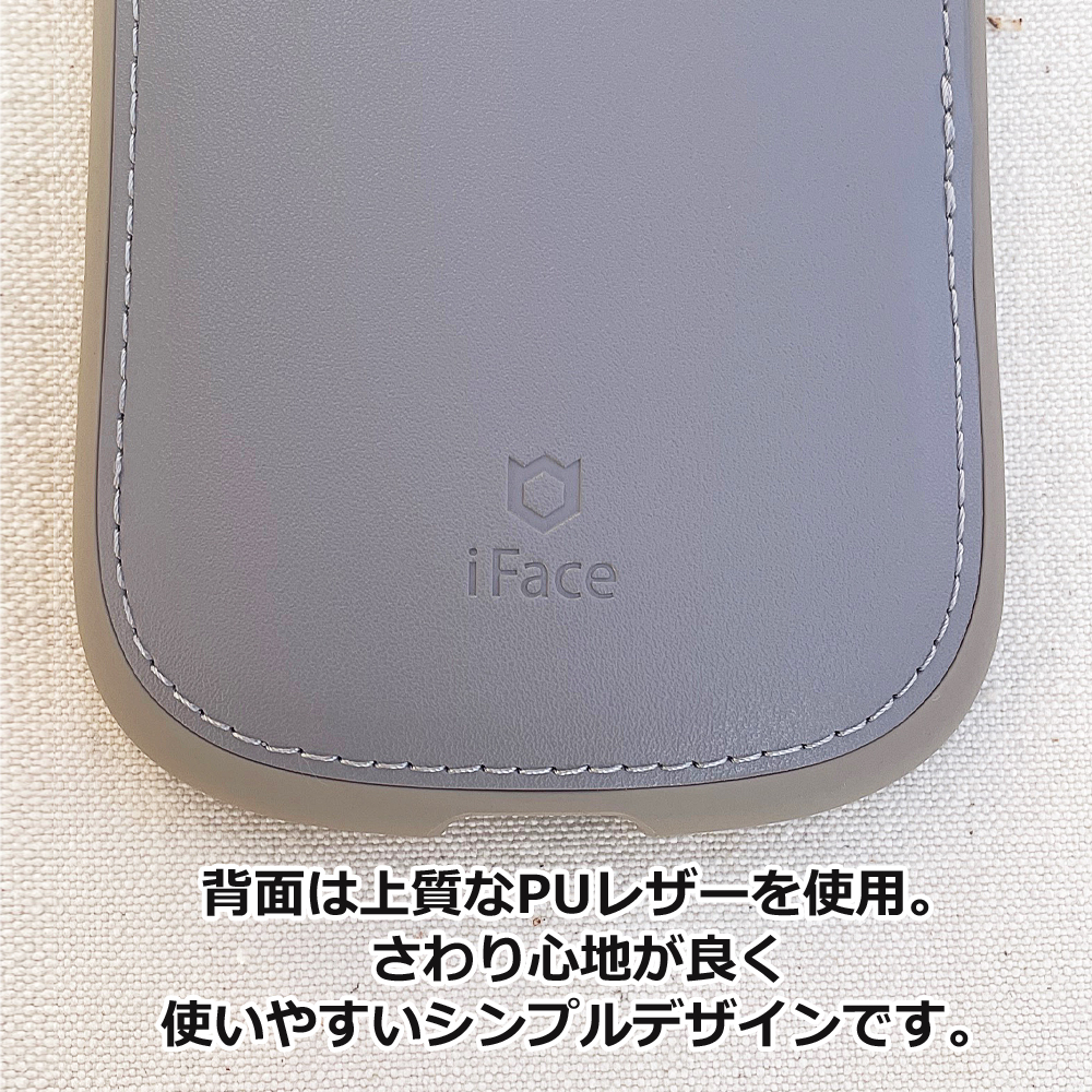 アイフェイス