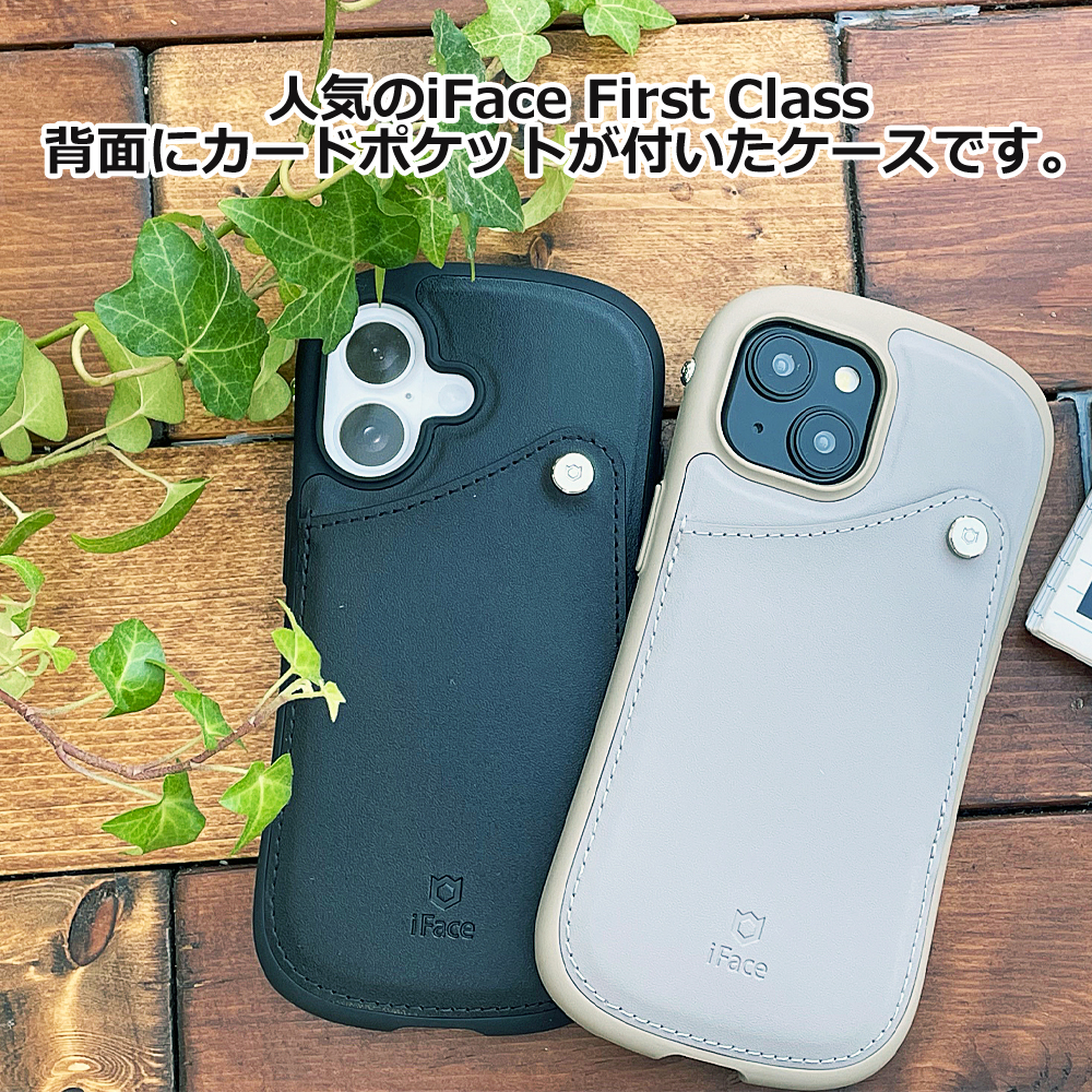 アイフェイス