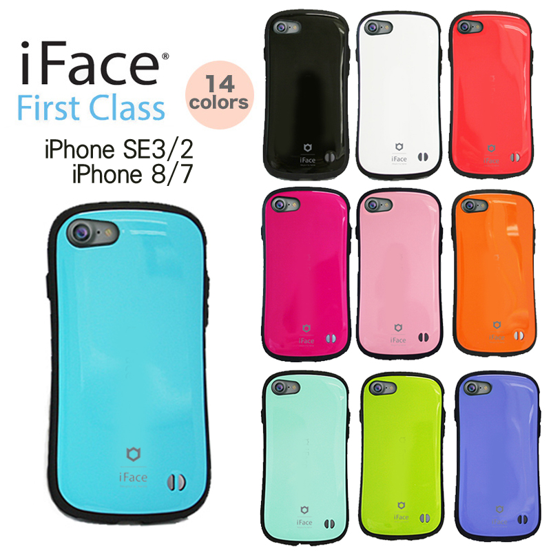 iFace iphoneSE 第3世代 第2世代 並行輸入正規品 アイフェイス