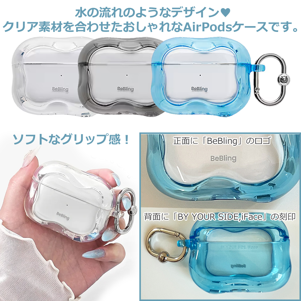 iFace BeBling2 エアポッズプロ 2 1 ケース airpods pro2 カバー アイ