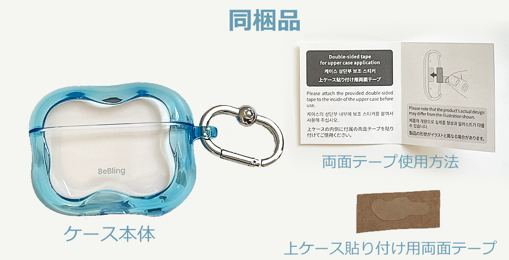 iFace BeBling2 エアポッズプロ 2 1 ケース airpods pro2 カバー アイ