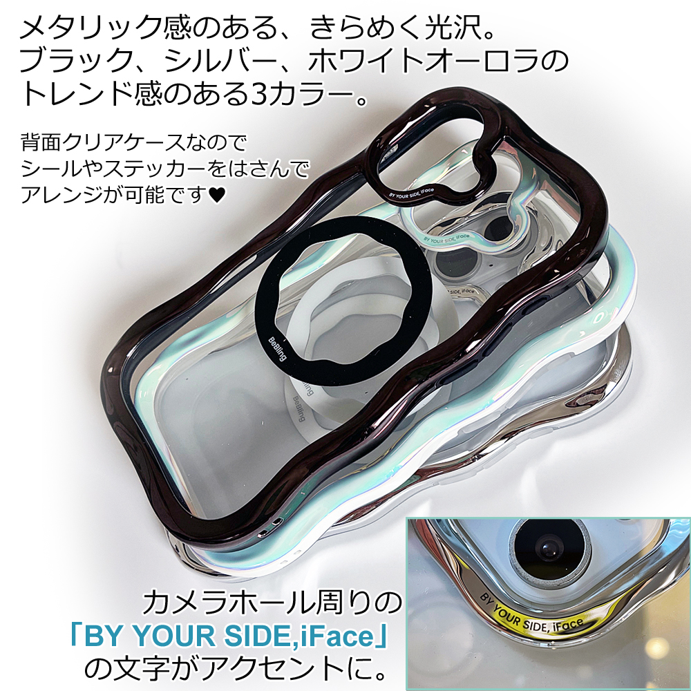 iFace 並行輸入正規品 BeBling1 iphone17 16 15 14 13 アイフェイス