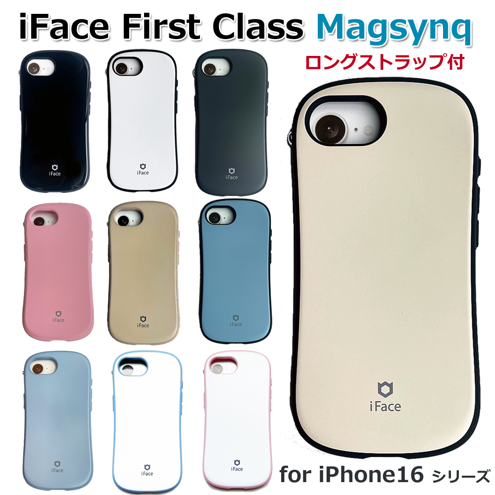 楽天市場】【公式】すみっコぐらし iPhone16 Pro 対応