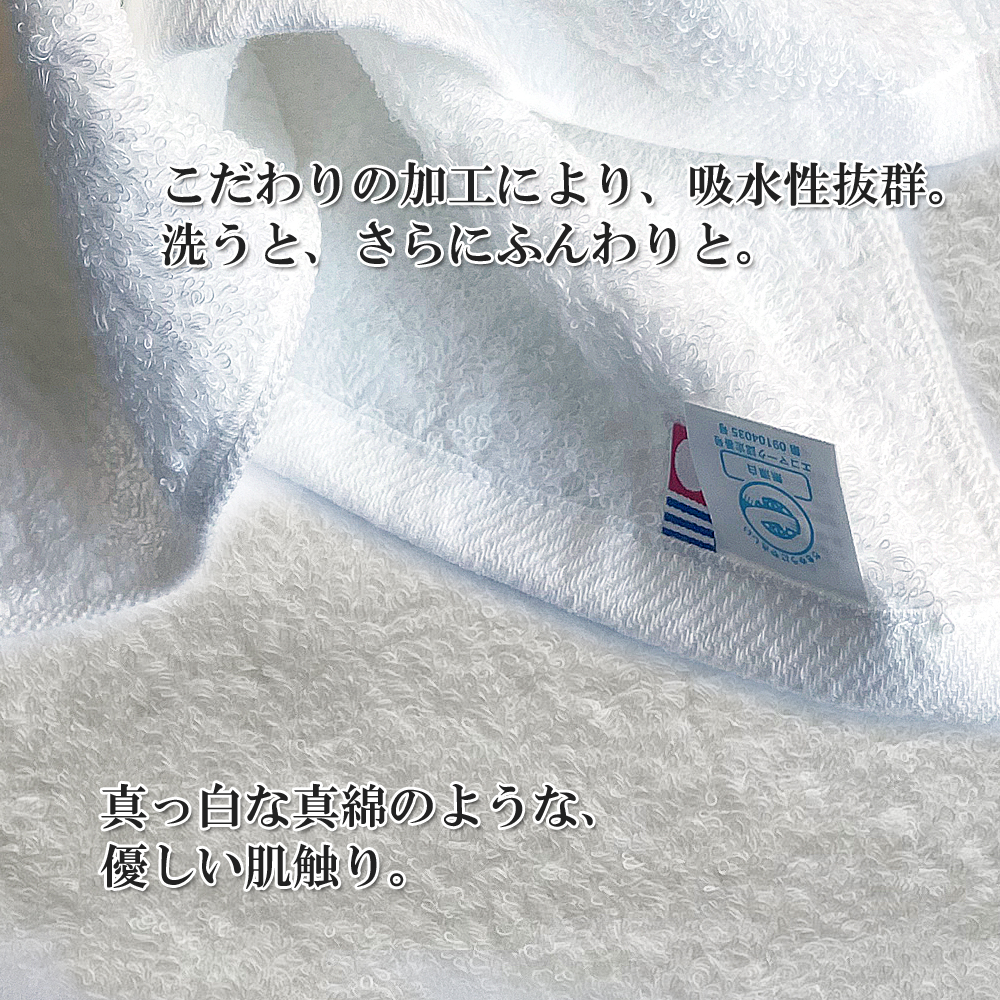 〈新品未使用〉ハンドタオル１０００枚 今治タオル（imabari towel） ハンドタオル 1枚 ウオッシュタオル エコ