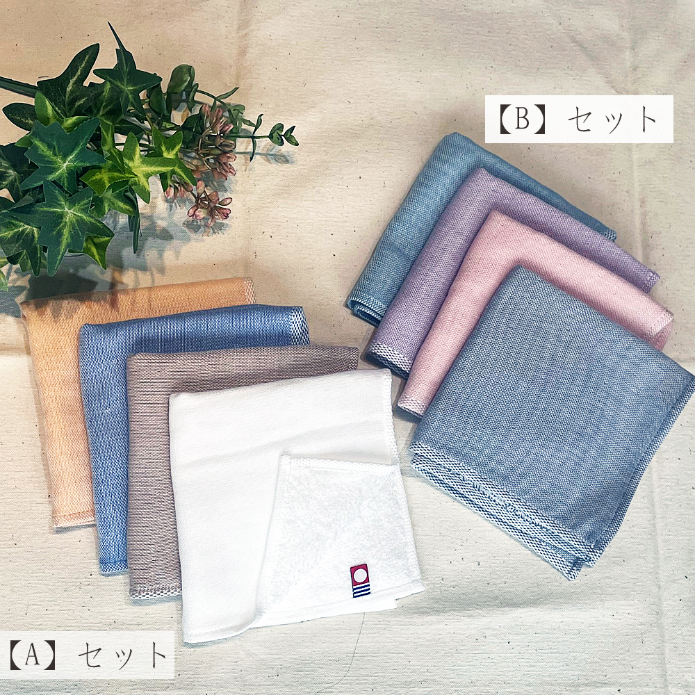 今治タオル（imabari towel） 4枚セット ガーゼタオル ハンカチタオル