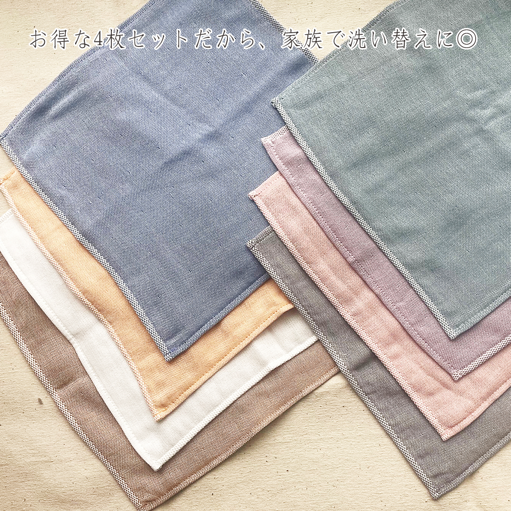 今治タオル（imabari towel） 4枚セット ガーゼタオル ハンカチタオル