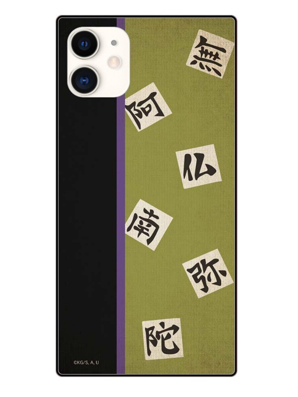 鬼滅の刃 スクエアガラスケース iPhone11ケース iphoneXR スマホケース