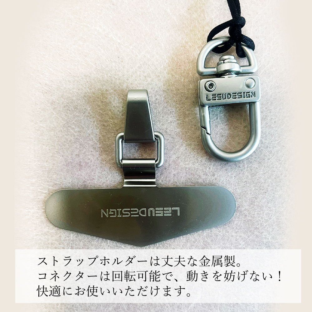 スマホストラップ