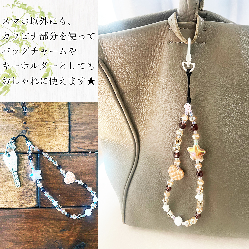 スマホストラップ