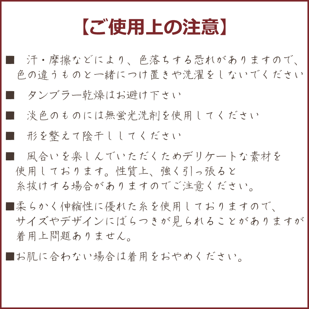 アームウオーマー