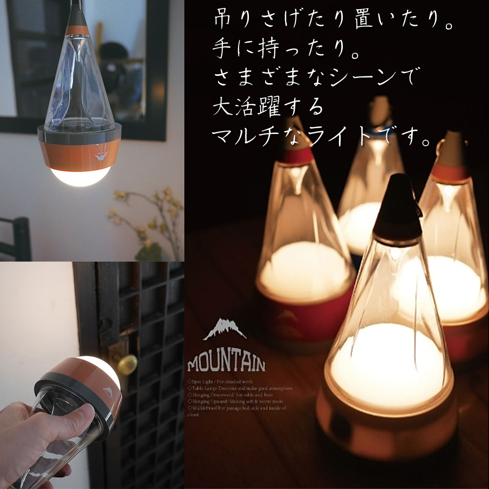 照明