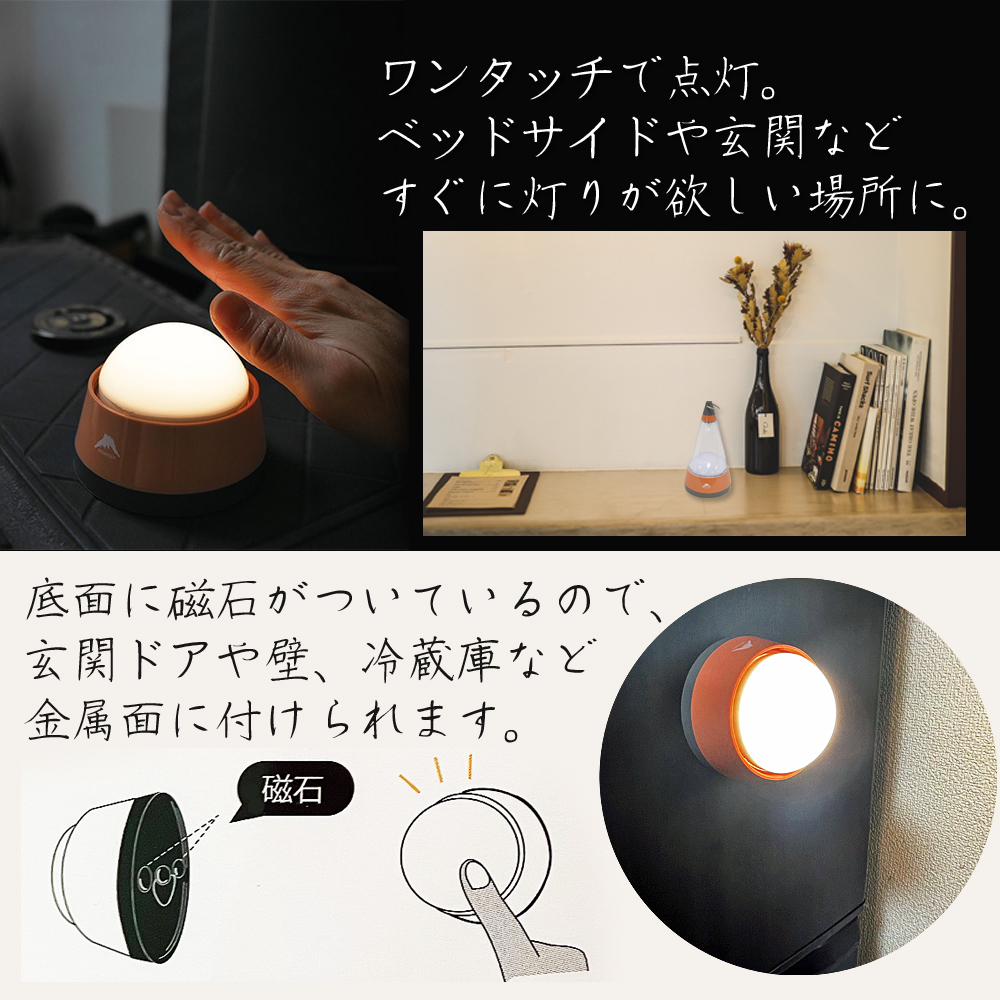 照明