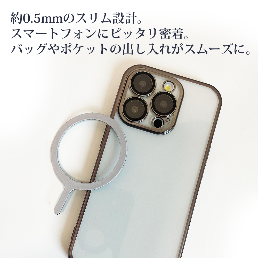 Magsafeリング シール iPhoneケース用 サポートステッカー サポート