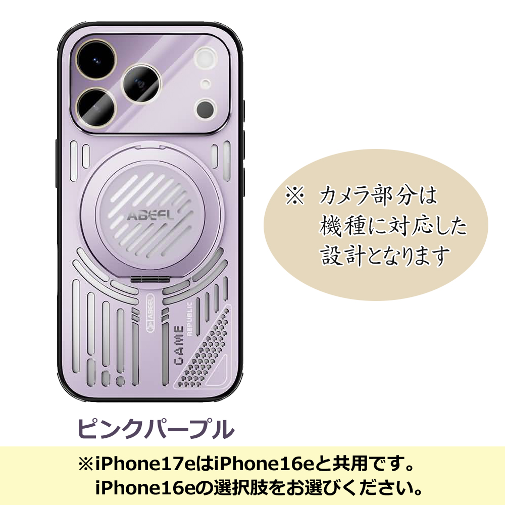 スマホケース