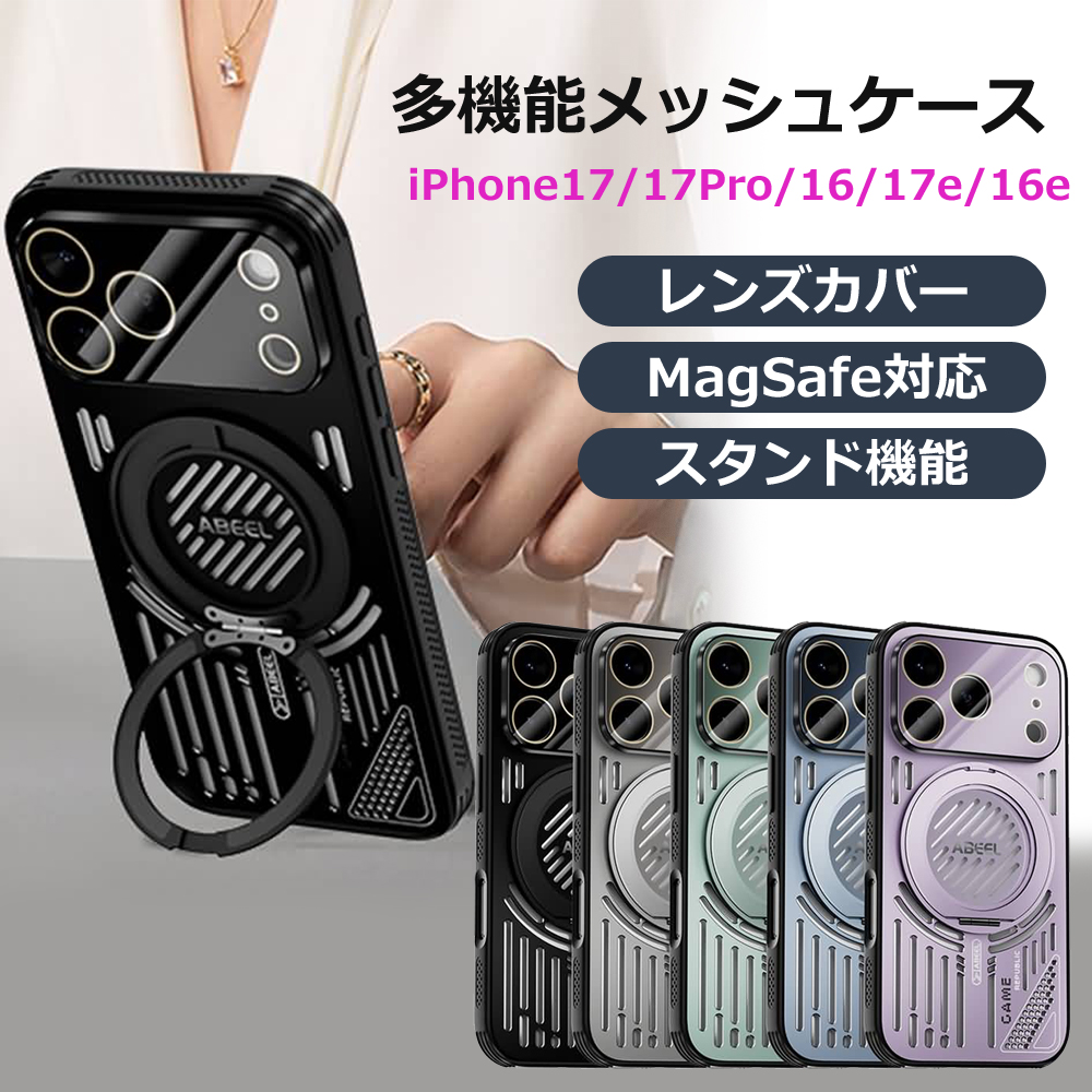 スマホケース