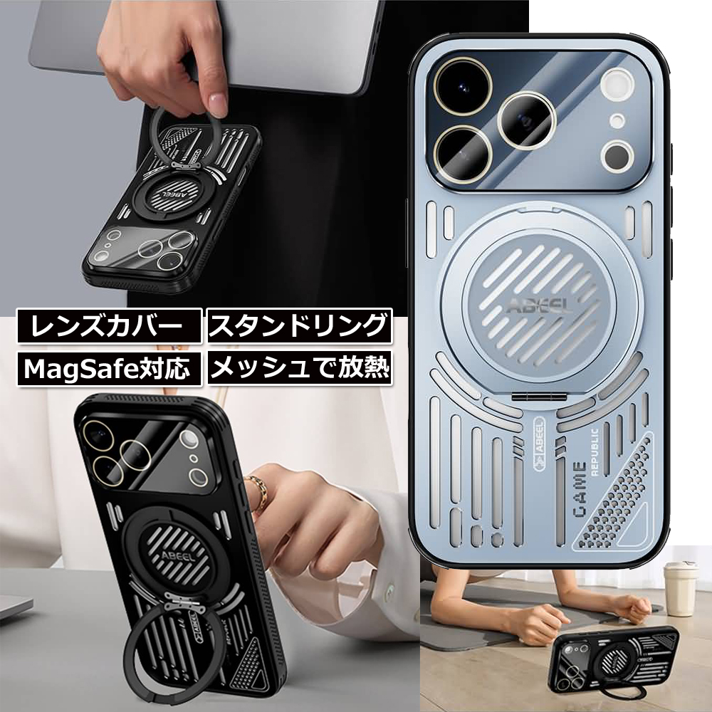 スマホケース