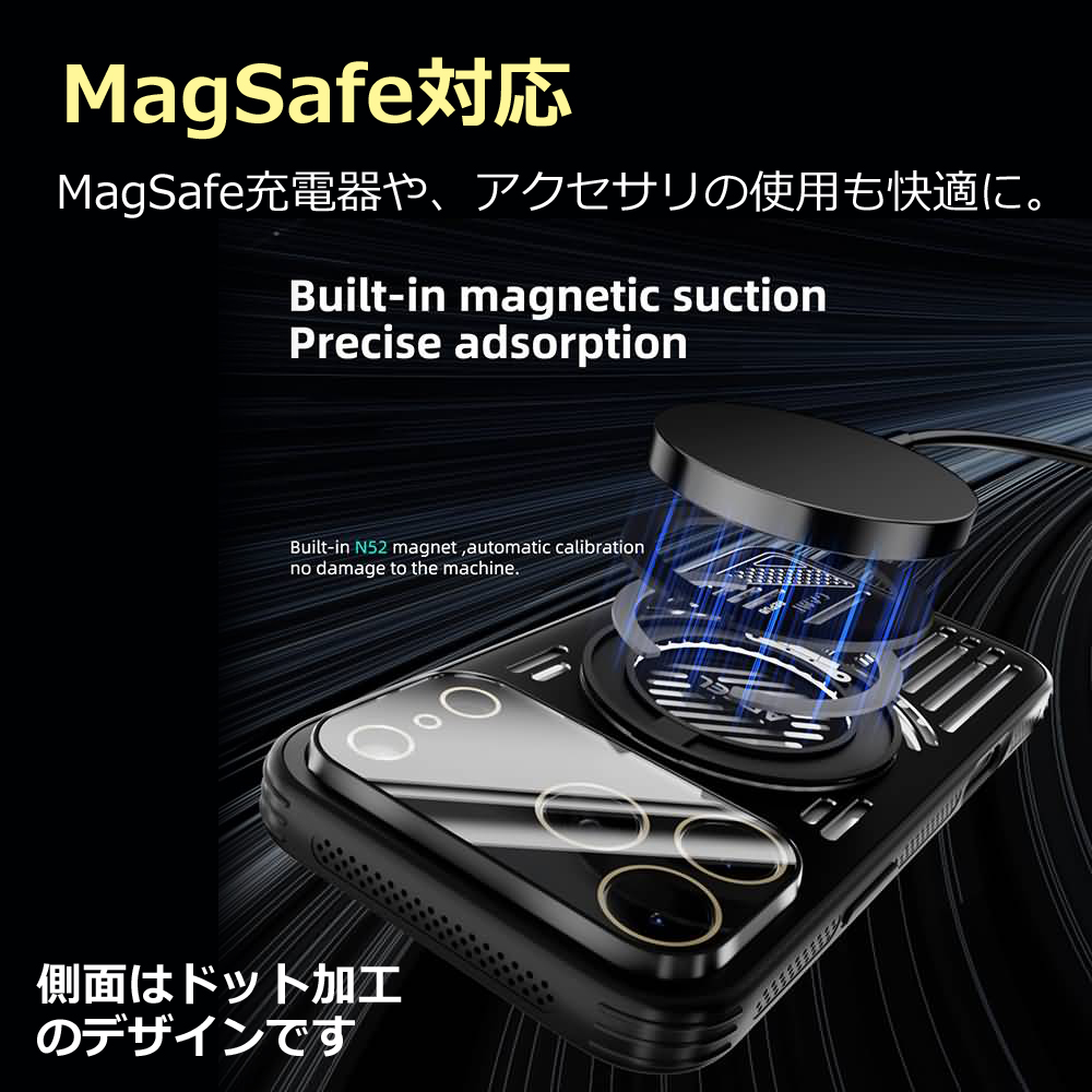 スマホケース