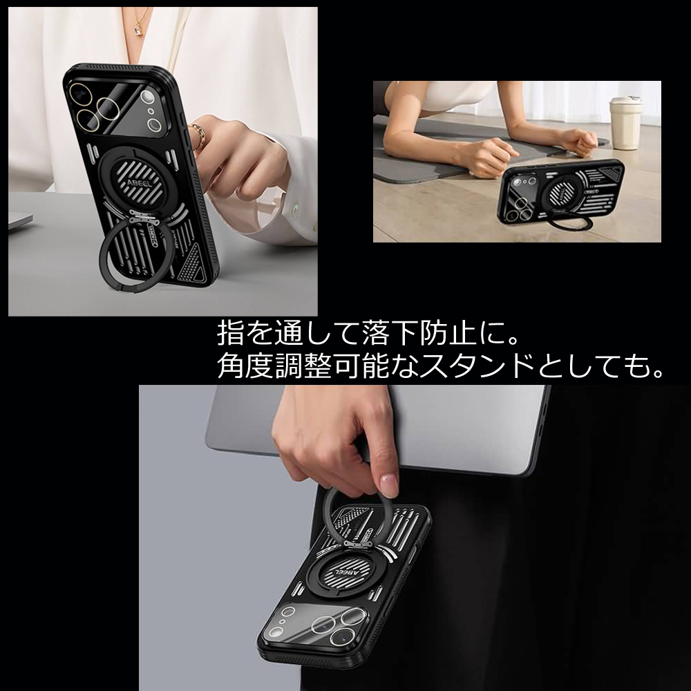 スマホケース