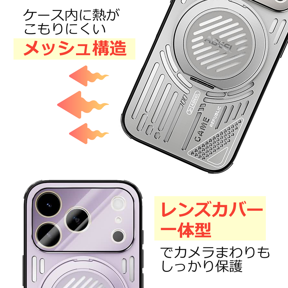 スマホケース