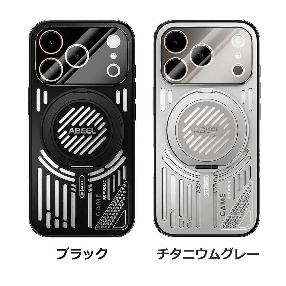 スマホケース